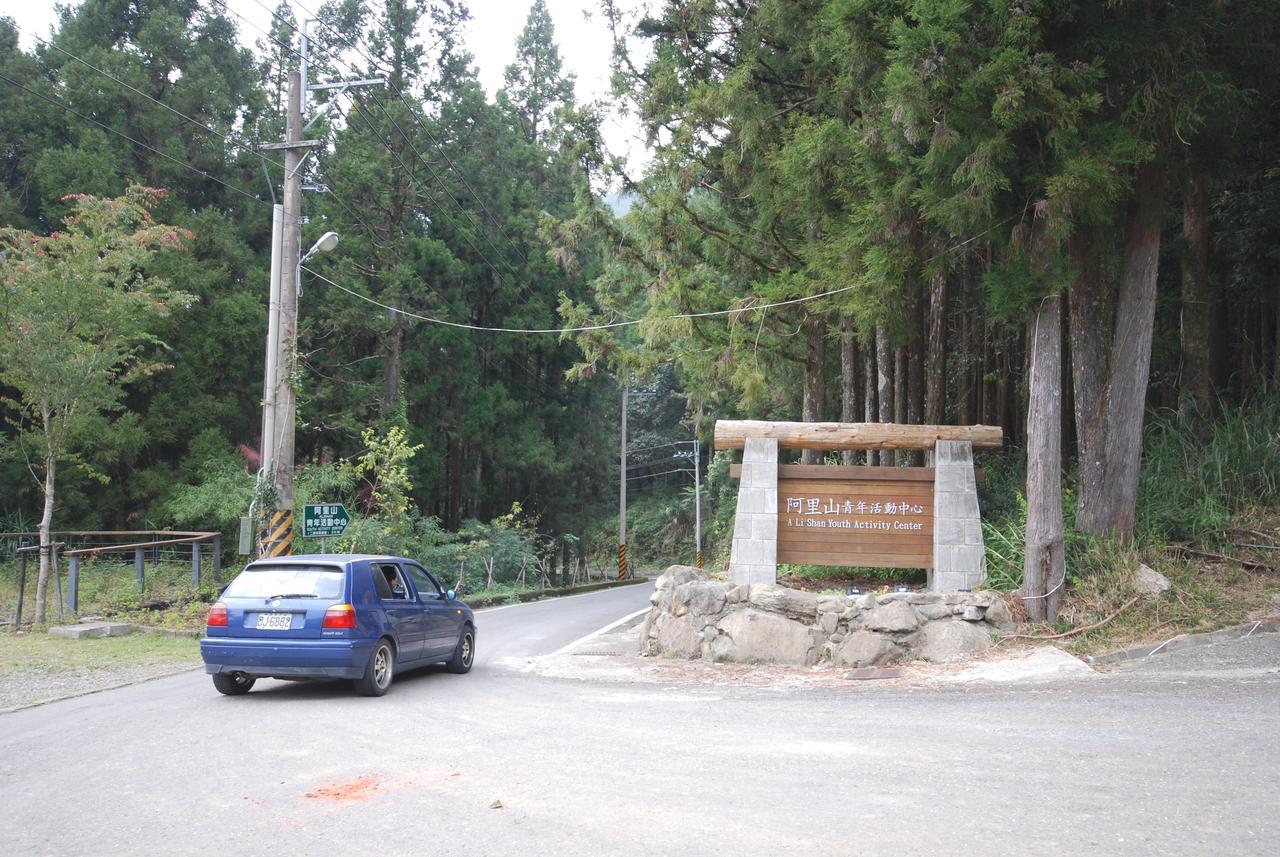 Alishan Youth Activity Center Жонгженг Екстериор снимка